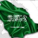 باقات في حب الوطن
