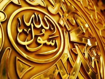 إنا كفيناك المستهزئين