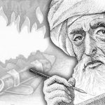 اللغة وابن حزم