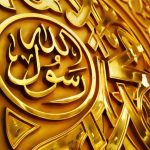إنا كفيناك المستهزئين