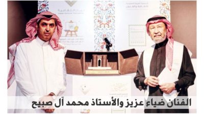 جائزة ضياء عزيز للبورتريه…تكشف أسماء الفائزين بالنسخة الخامسة