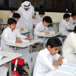 الصفوف المبكرة