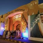 ‎الجنادرية: عبق التاريخ وشذا الحاضر