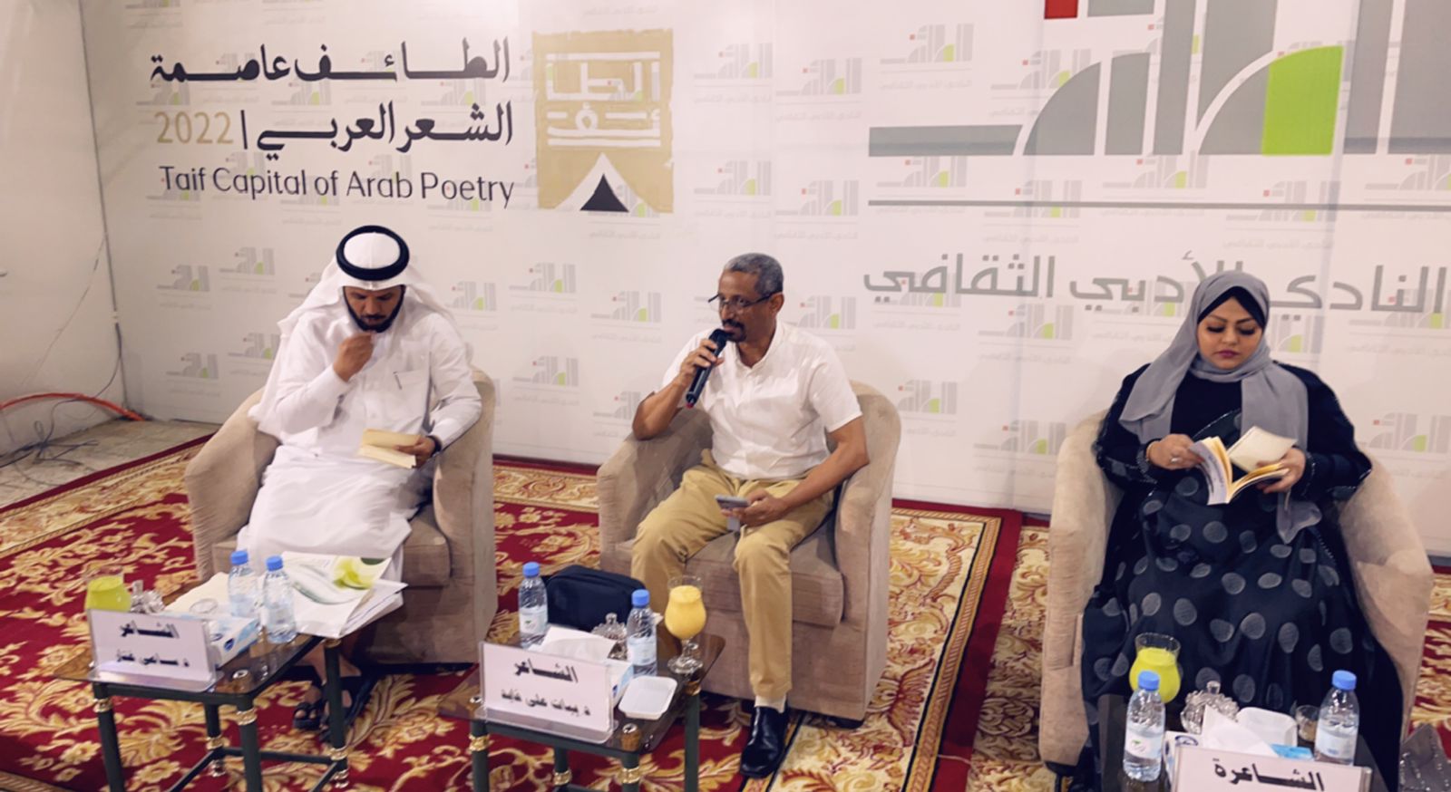 ضمن فعاليات الطائف عاصمة الشعر العربي 2022: أدبي الطائف يقيم أمسية لجماعة “فرقد”