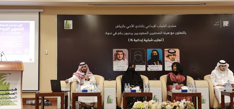 تجارب شبابية إبداعية 14