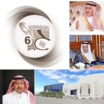 أدبي الأحساء ينفذ باقة من الفعاليات على مدى أربعة أيام بمناسبة اليوم الوطني ٩٢