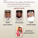 الأمسية الـ 11 ..بأدبي الطائف….ويستمر الاحتفاء