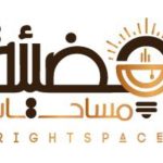 “مساحات مضيئة” شريك أدبي لعام 2022