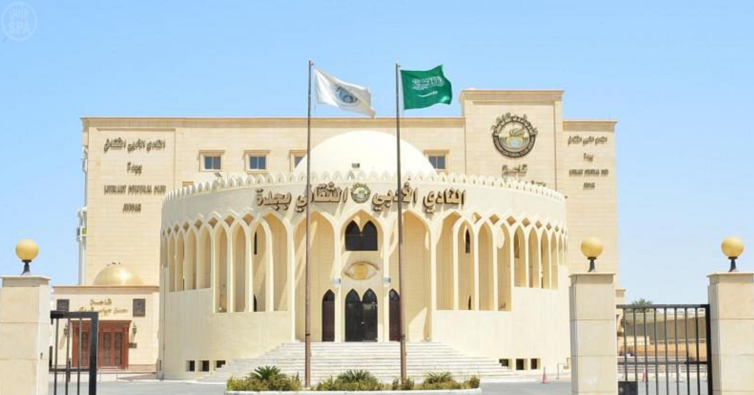 بمناسبة يوم اللغة العربية أدبي جدة وجامعة جدة يطلقان مسابقة أدبية