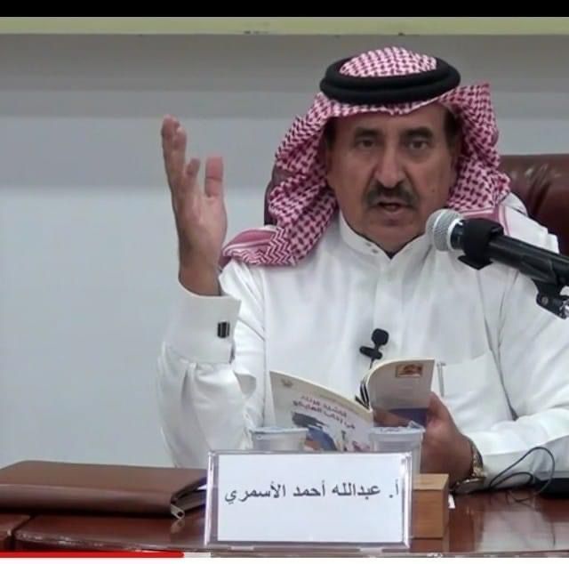 عبدالله الأسمري.. في رحاب الهايكو