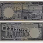 إصدارات مؤسسة النقد العربي السعودي في عهد الملك فيصل