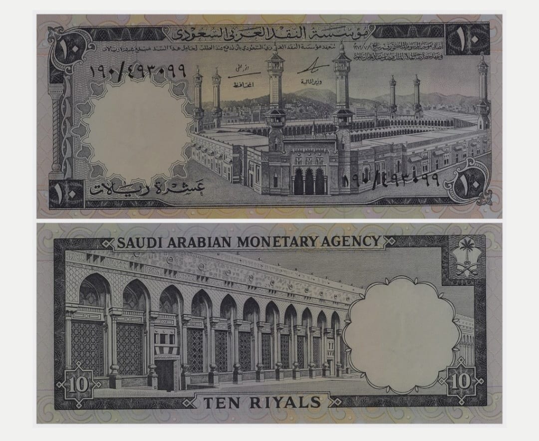 إصدارات مؤسسة النقد العربي السعودي في عهد الملك فيصل