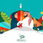 تصميم بمناسبة اليوم الوطني ٩٣