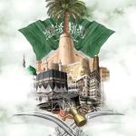خذني على لحن السلام