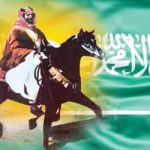  السعوديون 