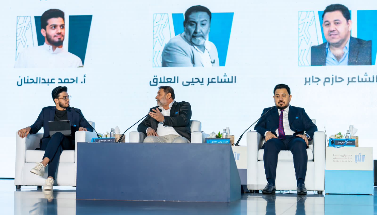 في أمسية وفاء.. “كتاب جدة” يقلّب دفاتر كريم العراقي الإبداعية