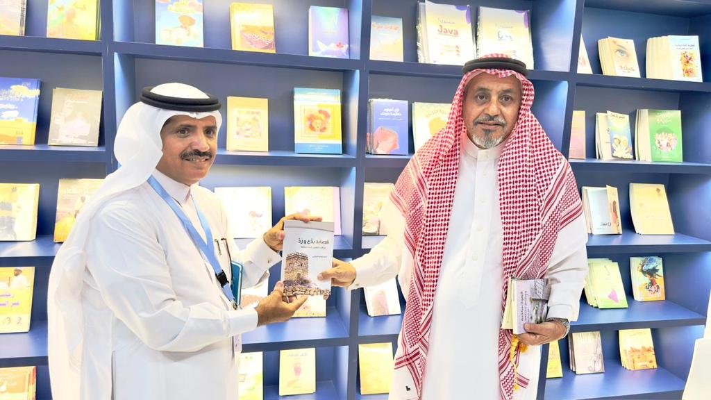 بدع ورد” المالحي في جناح المؤلف السعودي” بـكتاب جدة
