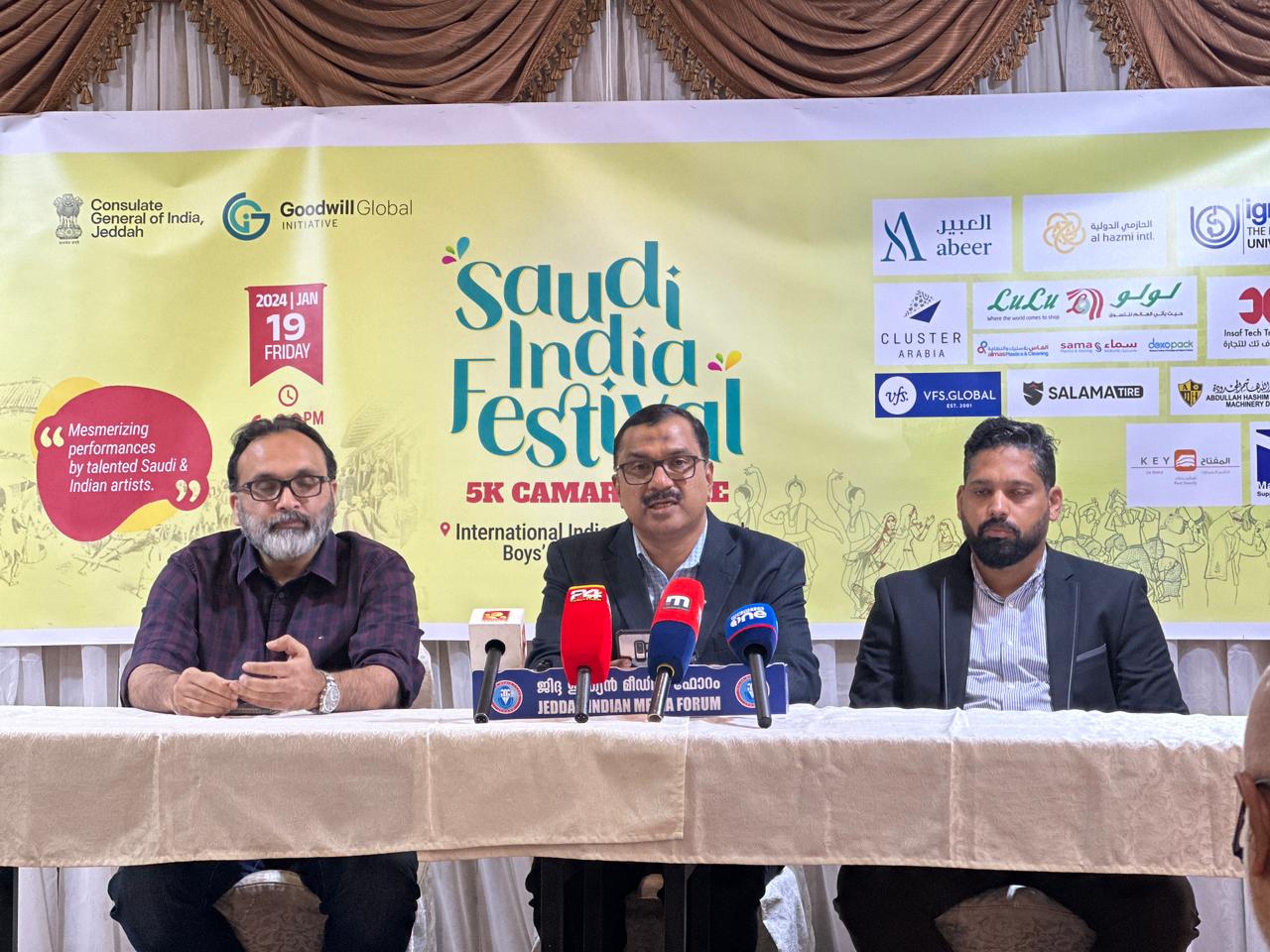 جدة تحتضن أول مهرجان ثقافي سعودي هندي  في 19 يناير