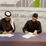 أدبي الطائف يوقع شراكة ثقافية لدعم المواهب مع نهاوند