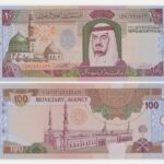 إصدارات مؤسسة النقد العربي السعودي من العملات في عهد الملك فهد بن عبدالعزيز آل سعود رحمه الله