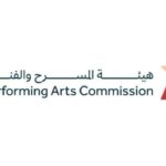 هيئة المسرح والفنون الأدائية تُنظِّم مهرجان “قمم الدولي للفنون الأدائية الجبلية” في عسير