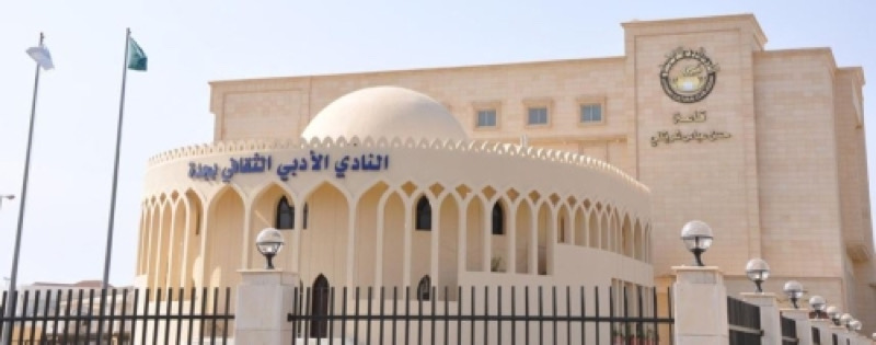 مثقفون: “أدبي جدة” أيقونة عطاء مضيئة وفارقة في خارطة وطننا الثقافية