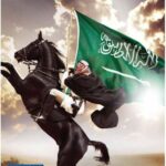 مَآثِرُ الْمجْـدِ
