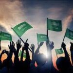  بكَ أنا 