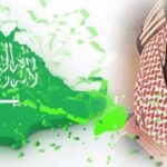 عُظمـى