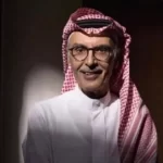‏البدر المسافر