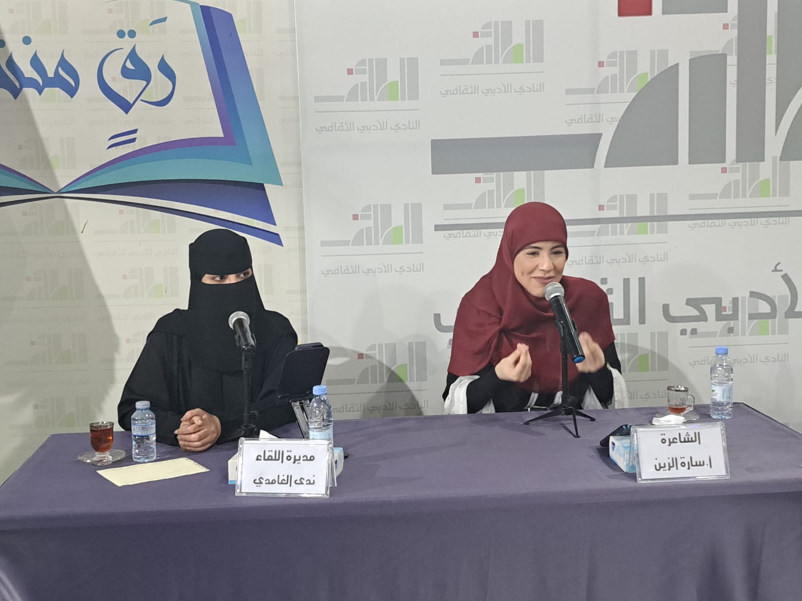 “سارة الزين” تتحدث عن تجربتها في مجال النقد الأدبي في أمسيتها الشعرية الأولى بأدبي الطائف