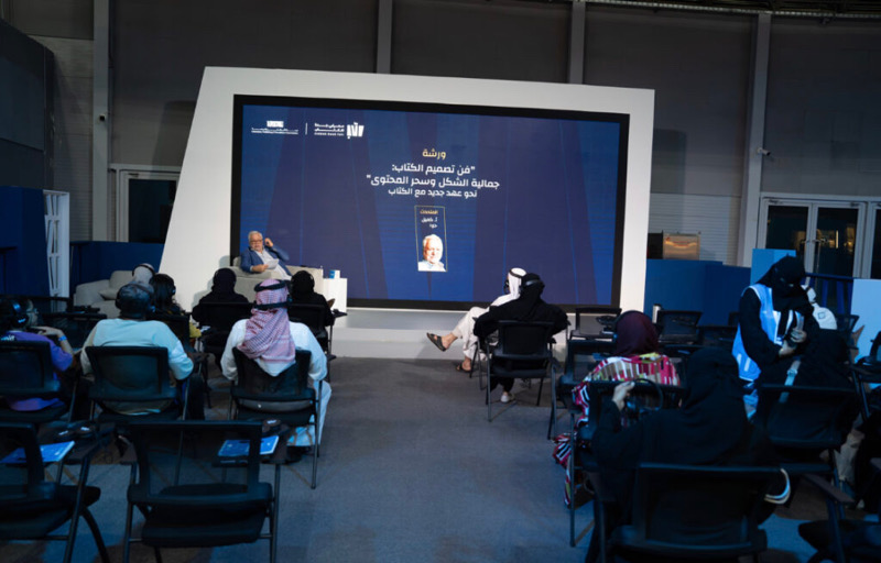 فن تصميم الكتاب” يدعو للعودة إلى القراءة التقليدية في معرض جدة للكتاب 2024