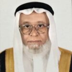 محمد سالم العطاس.. مدير عام التعليم بمنطقة جازان سابقًا