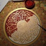 لغتي الحبيبة