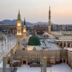 مدينة السلام والحضارة