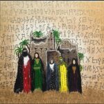 لوحة للتشكيلية حنان سعد المالكي ليوم التأسيس 2025