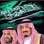 (نحن السعودية العظمى)