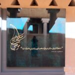 موضيات: نساء من السعودية الأولى