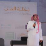 خِتامُ برنامج “رحلةُ الفنِ” بجمعية الثقافة والفنون