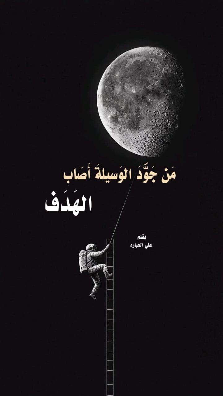 ترنيمة العدد (١١٩)
