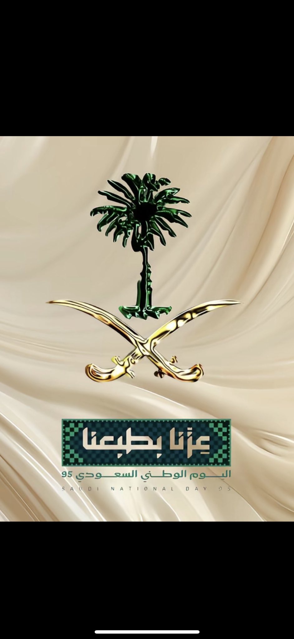 رسالة للآباء والأمهات