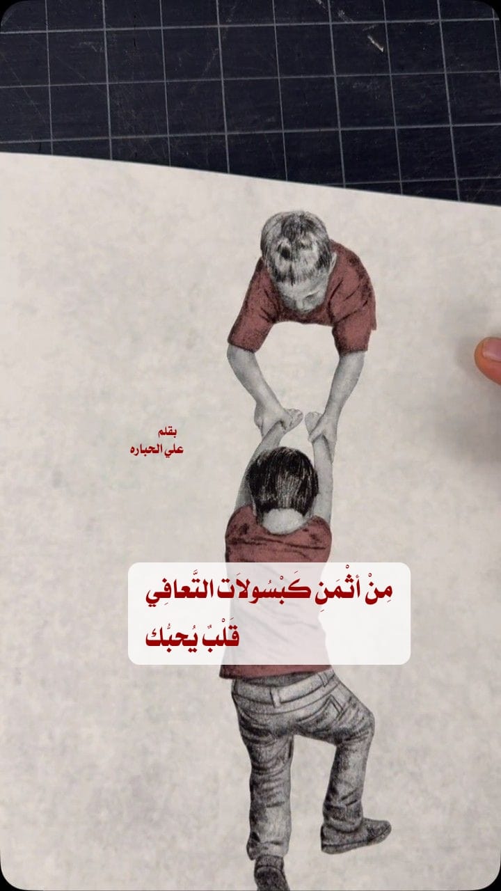 ترنيمة العدد (١٢١)