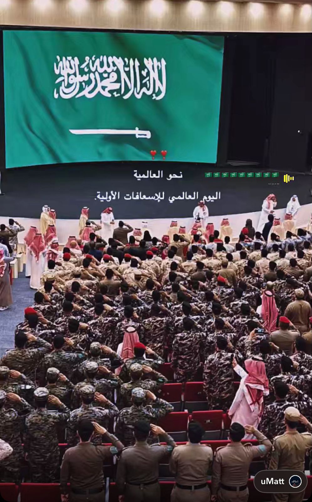 جازان تدخل موسوعة “غينيس” بـ 4980 متدربًا في برنامج الإسعافات الأولية