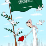 كاريكاتير أمين الحباره