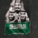 شموخ وطن