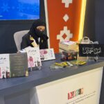 ‎أمل توقع على “حراك وأثر” في “كتاب الرياض”