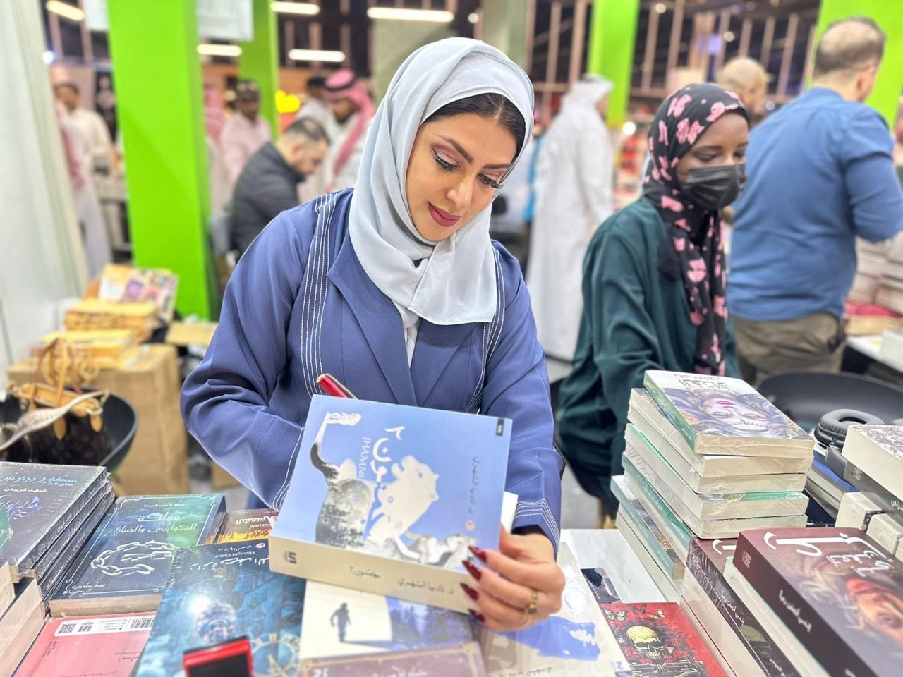 د. ناديا الشهري تدشن الجزء الثاني من رواية “جمنون” في “كتاب الرياض