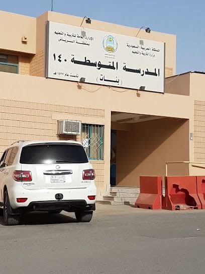 التربوية والأديبة والشاعرة السعودية.. رقيا عبد العزيز عاكش