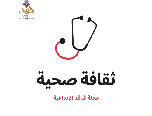 النشرة الدوائية