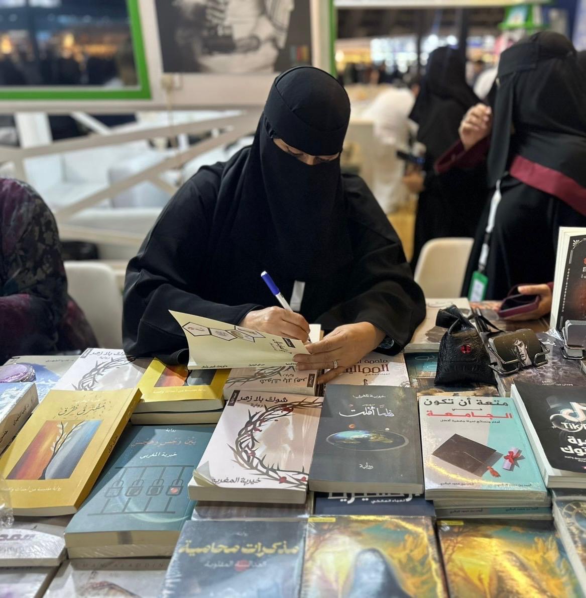 خيرية المغربي توقع (5) إصدارات في “كتاب جدة”